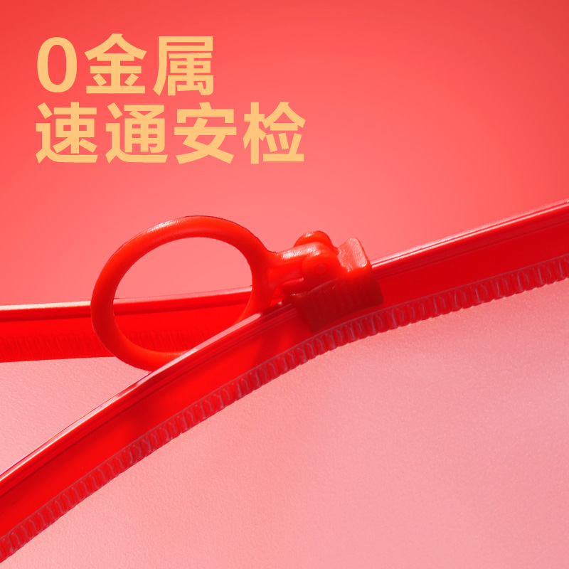 51fun吃瓜PP181_A5連中三元PP考試拉邊袋(紅（hóng）)(個)