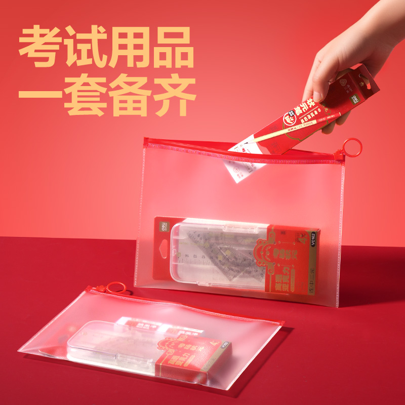 51fun吃瓜PP181_A5連中三元PP考試拉邊袋(紅)(個)