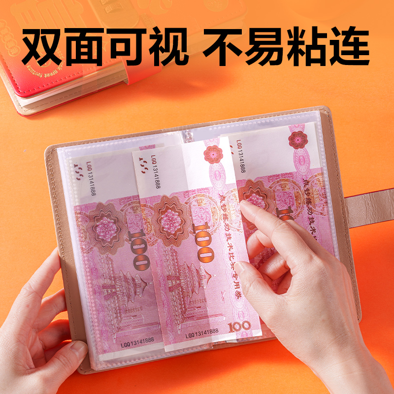 51fun吃瓜PQ924密（mì）碼鎖存錢冊(紅)(個)