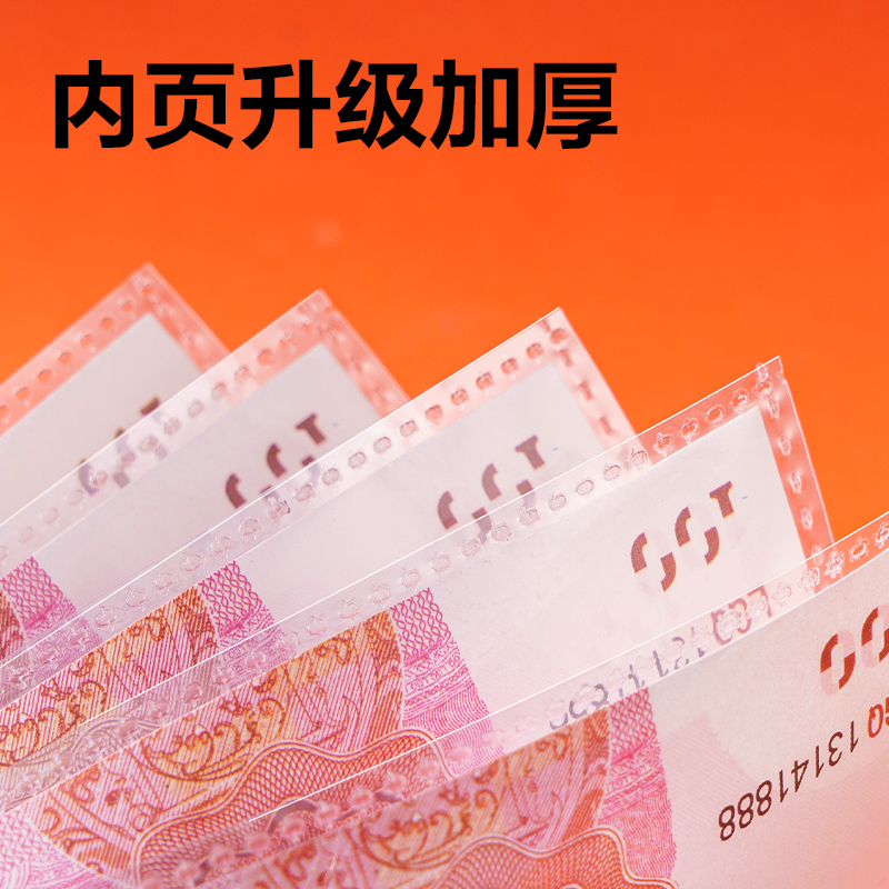 51fun吃瓜PQ924密（mì）碼鎖存錢冊(紅)(個)