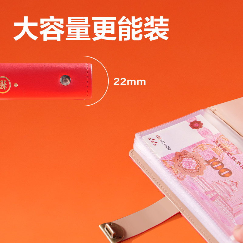 51fun吃瓜PQ924密碼鎖存錢冊(紅)(個)