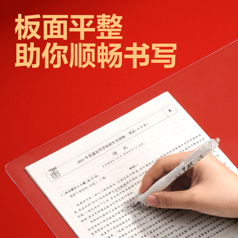 51fun吃瓜PP986_40*60cm連中三元環（huán）保（bǎo）PVC桌墊(透明)(單（dān）盒裝)