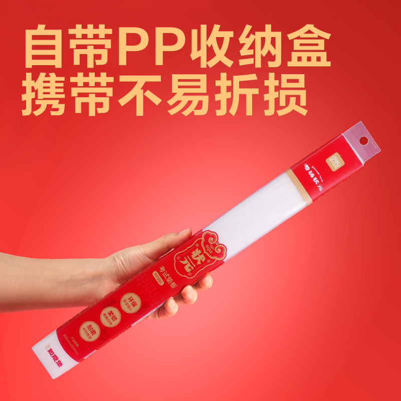 51fun吃瓜（lì）PP986_40*60cm連中三元環保PVC桌墊(透明)(單盒裝)