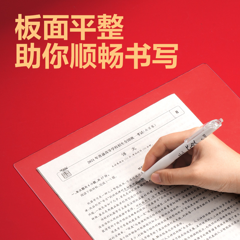 51fun吃瓜PP985-A3連中（zhōng）三元環（huán）保PVC墊板(透明)(個)