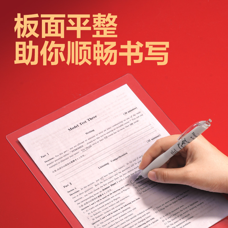 51fun吃瓜PP985-A4連中（zhōng）三元環保PVC墊板(透（tòu）明)(個)