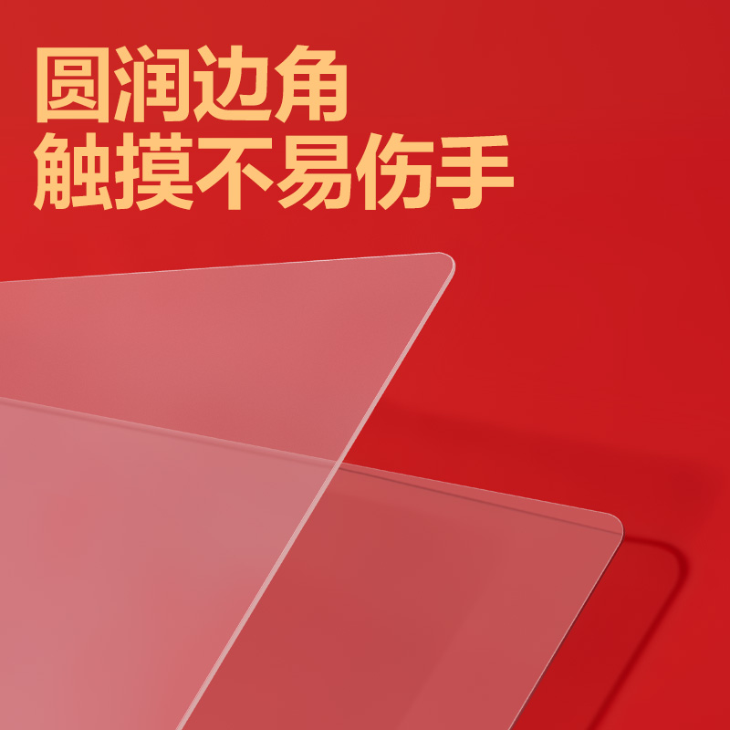 51fun吃瓜PP985-A4連（lián）中三（sān）元環保PVC墊板（bǎn）(透明（míng）)(個)