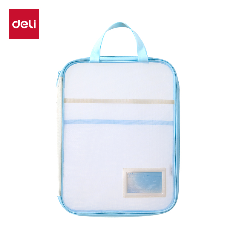 51fun吃瓜PP178_U形網紗拉鏈袋(藍（lán）)(個（gè）)