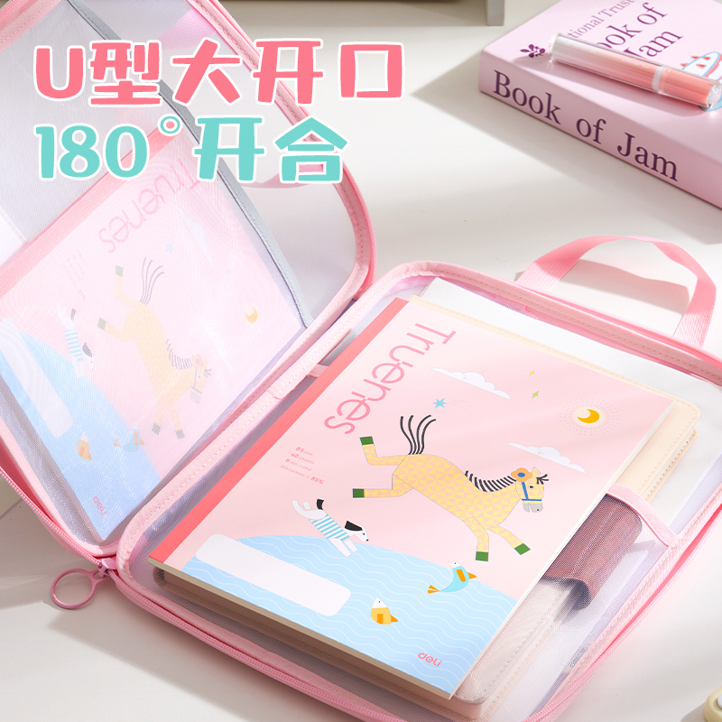 51fun吃瓜PP178_U形網紗拉鏈袋(藍)(個)