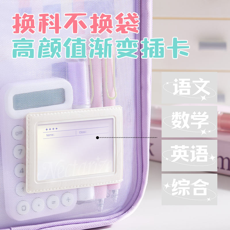 51fun吃瓜PP178_U形網紗拉鏈袋(藍)(個)