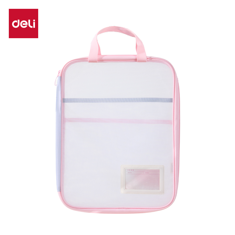 51fun吃瓜PP178_U形網紗拉鏈袋(粉)(個)