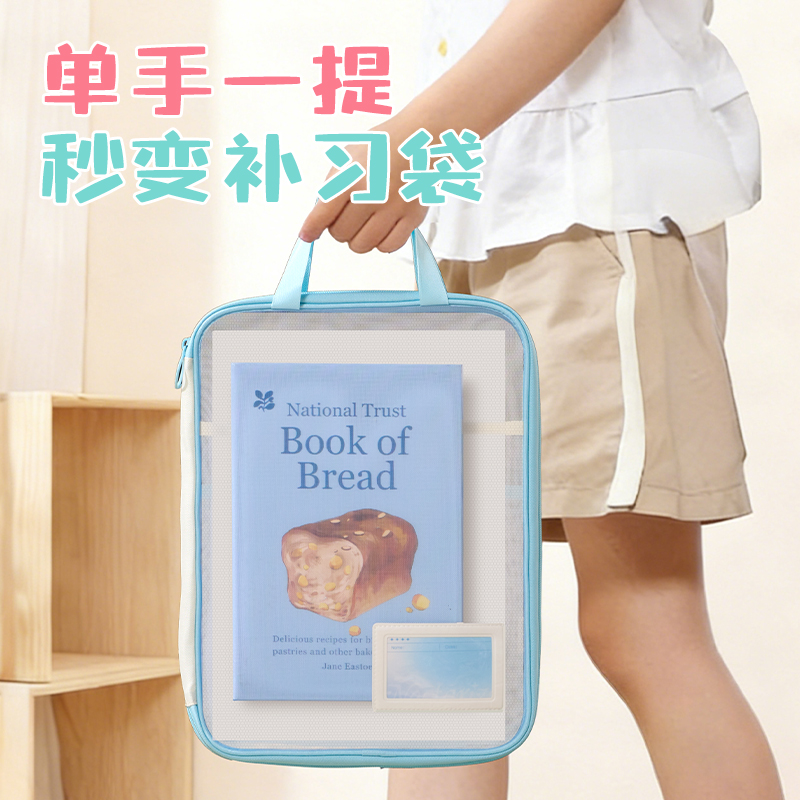 51fun吃瓜PP178_U形網紗拉鏈袋(紫)(個)