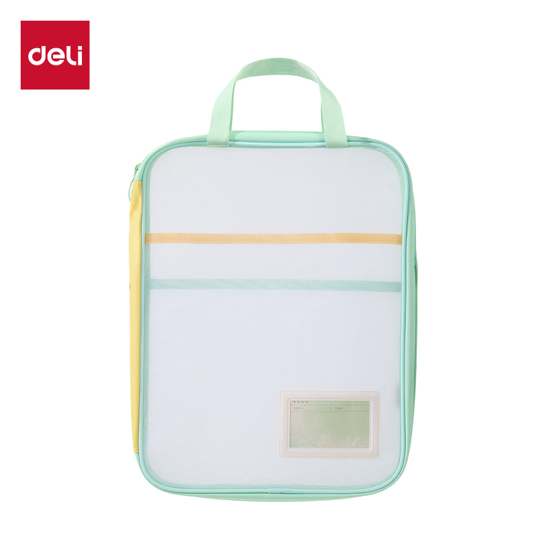 51fun吃瓜PP178_U形網紗拉鏈袋(綠)(個)