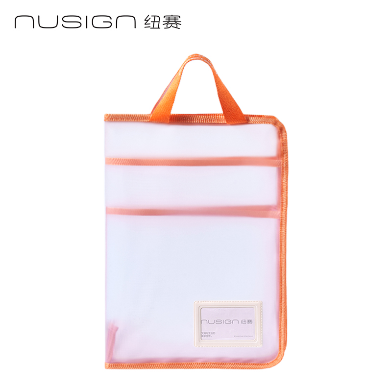 紐賽（sài）NS1351_A3型學科拉鏈袋(橙)(個)
