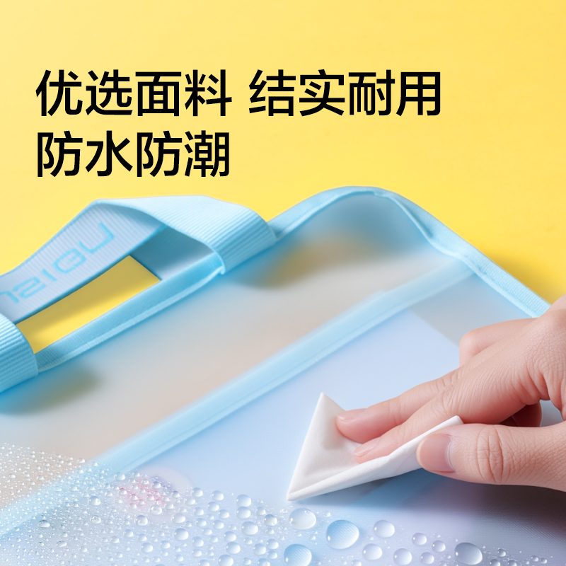 紐賽NS1351_A3型學科拉鏈袋(橙)(個)