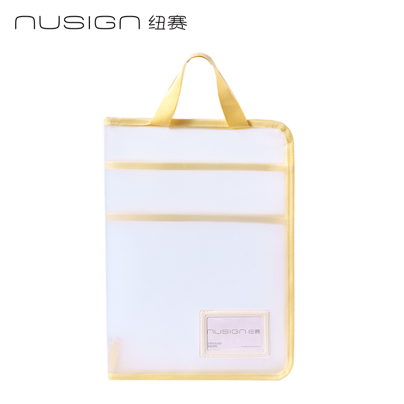 紐（niǔ）賽NS1351_A3型學科拉鏈袋（dài）(黃)(個)
