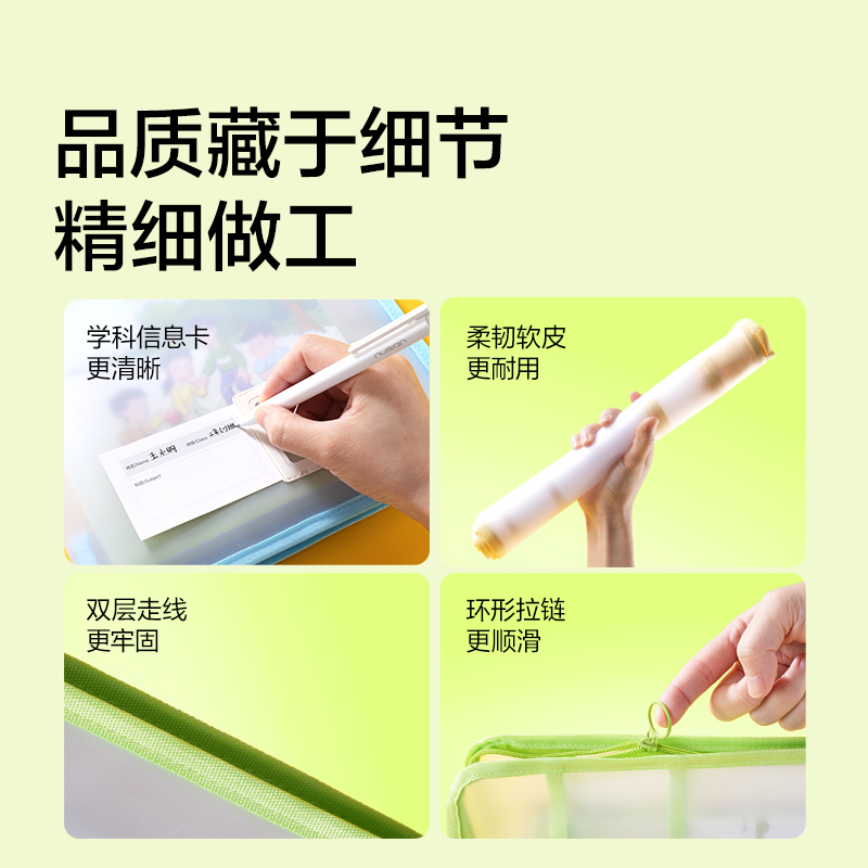 紐賽NS1351_A3型學科拉鏈（liàn）袋(黃)(個)