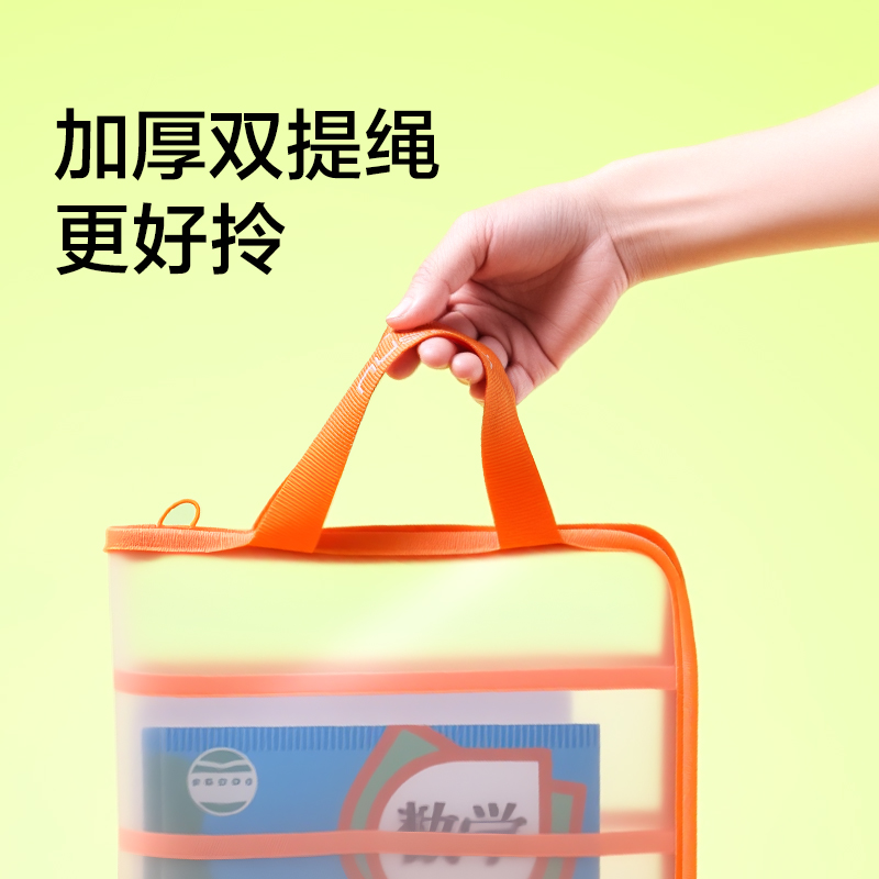 紐賽NS1351_A3型學科拉鏈袋(黃)(個)