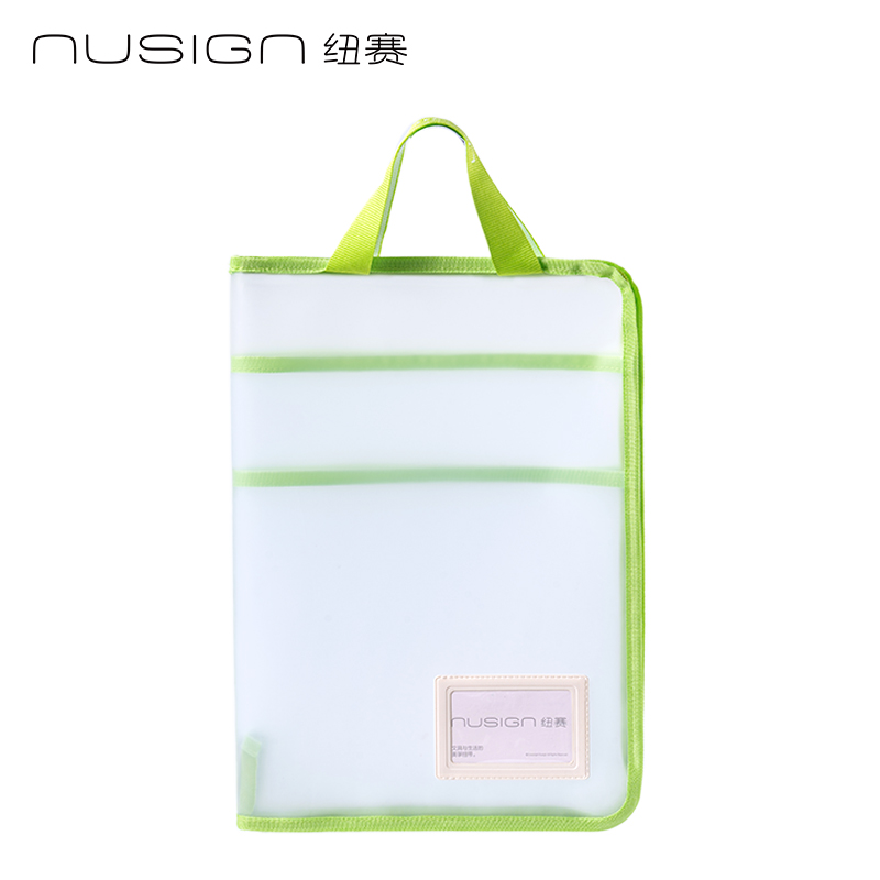 紐賽NS1351_A3型學科拉鏈袋(綠)(個（gè）)