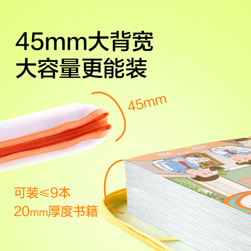 紐賽NS1351_A3型學科拉鏈袋(藍)(個)