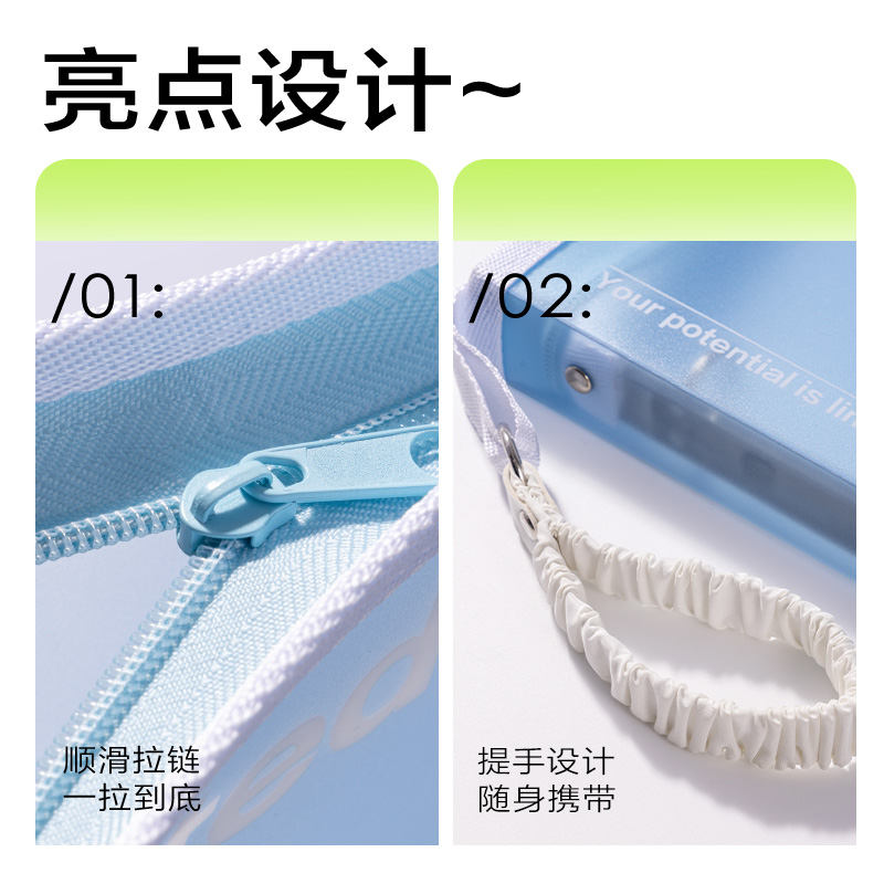 得（dé）力PP173_U型活（huó）頁拉鏈袋(透明)(個)