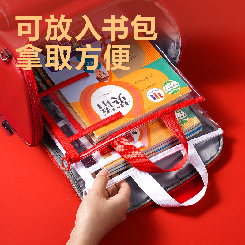 51fun吃瓜PP186_A4連中（zhōng）三元環保（bǎo）PVC帶卡證區考試（shì）專用袋(混（hún）)(個)