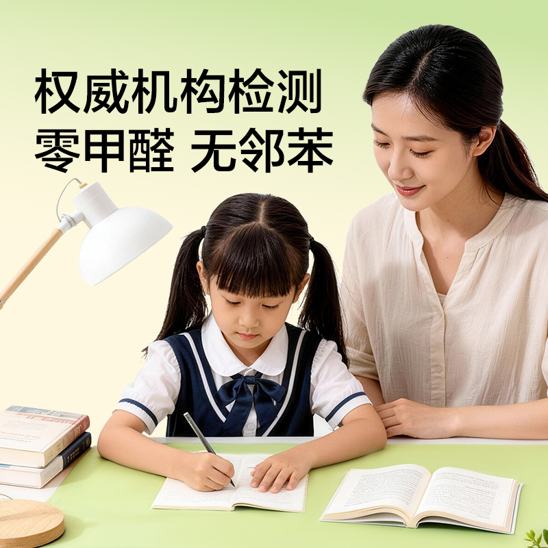 紐賽NS1612-F_40*80cm學生桌（zhuō）墊(綠)(單（dān）盒裝)