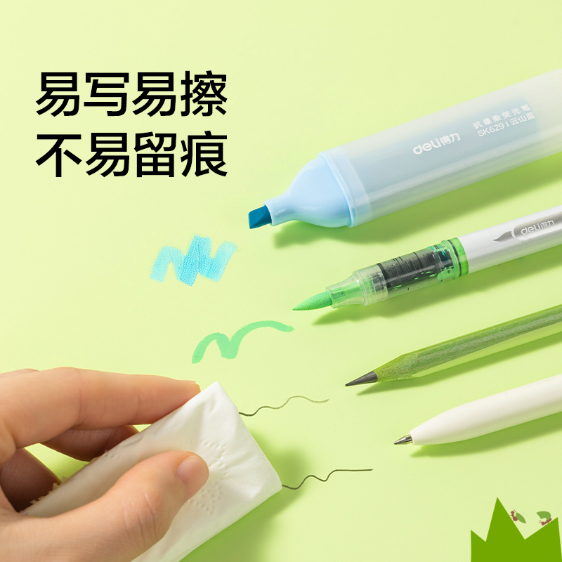 紐賽NS1612-F_40*80cm學生桌墊(綠)(單盒裝)