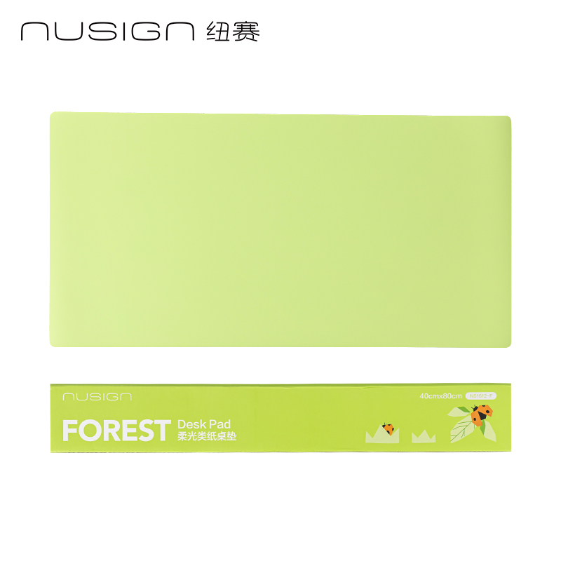 紐賽NS1611-F_40*60cm學生桌（zhuō）墊（diàn）(綠（lǜ）)(單盒裝)