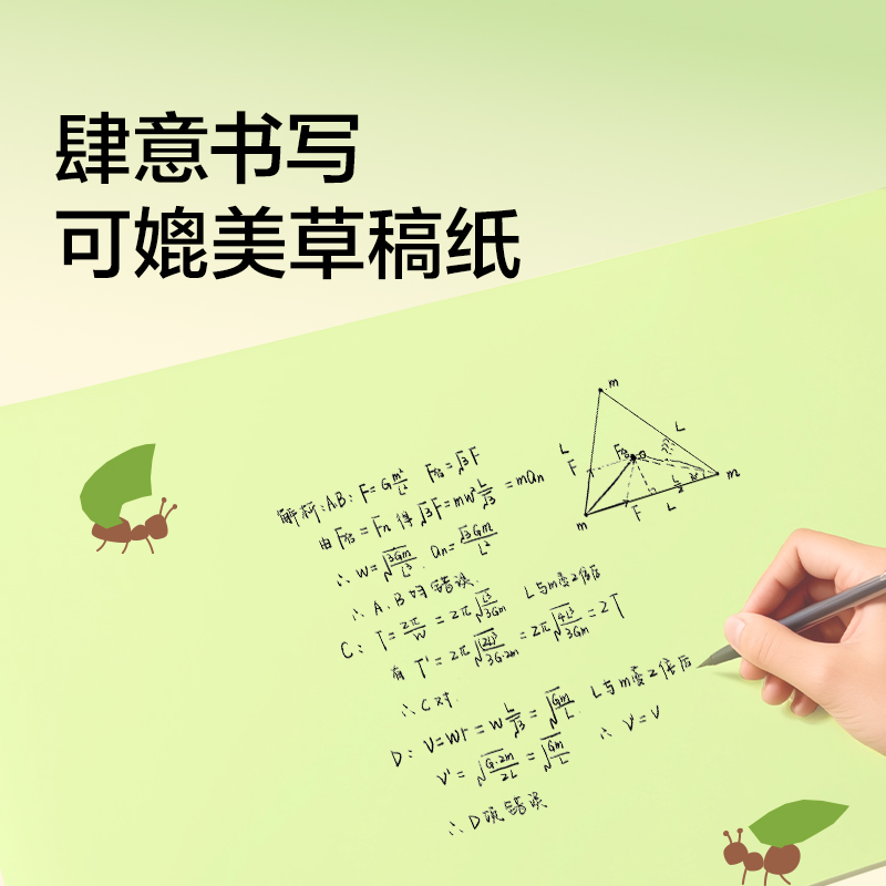 紐賽NS1611-F_40*60cm學生桌墊(綠)(單盒裝)