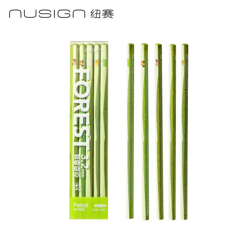 紐賽NS795-2BF護眼綠木（mù）三角（jiǎo）杆（gǎn）書寫鉛筆2B(混)(10支/盒)