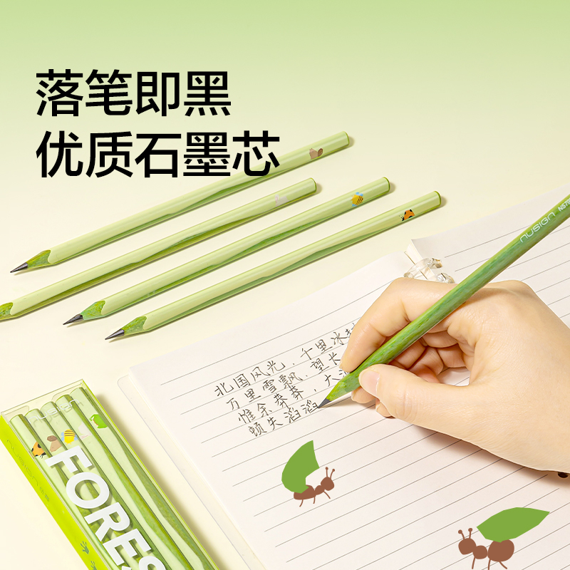 紐賽（sài）NS795-2BF護眼綠木三角杆書寫（xiě）鉛筆2B(混)(10支/盒)