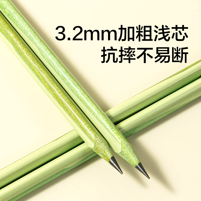 紐賽NS795-2BF護眼綠木三角（jiǎo）杆書寫鉛筆2B(混)(10支/盒)