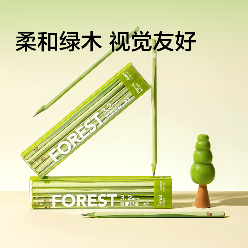 紐賽NS795-HBF護眼（yǎn）綠木三角杆書寫鉛筆HB(混)(10支/盒)