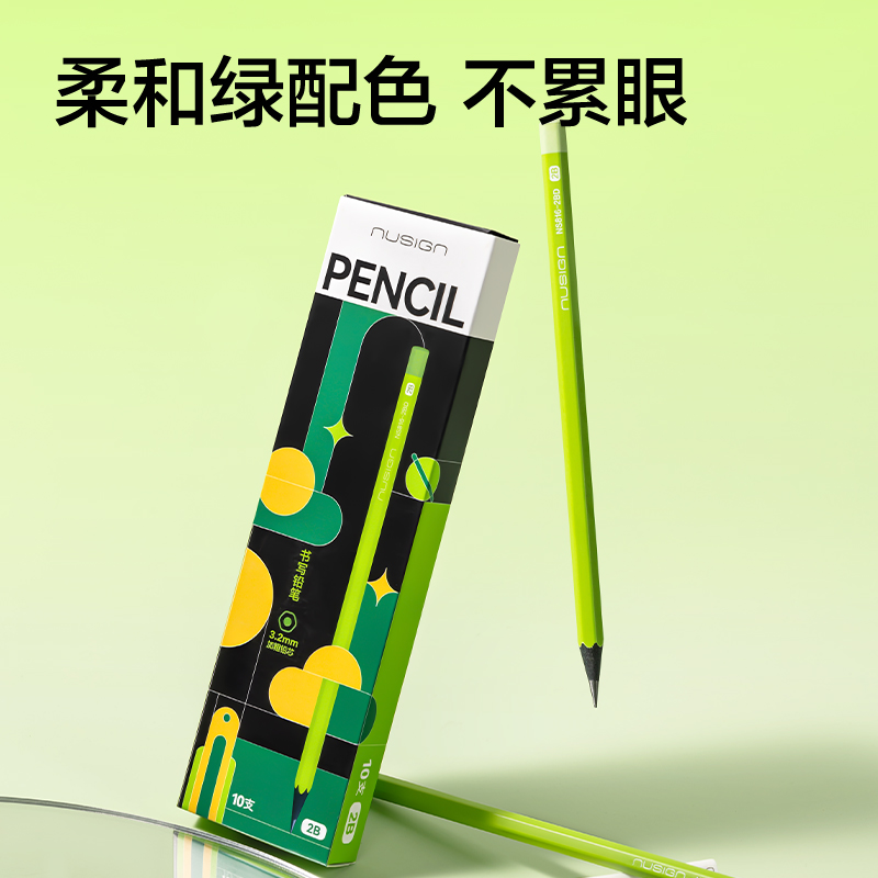 紐賽NS816-HBD六角小綠杆書寫鉛筆HB(綠)(10支/盒)
