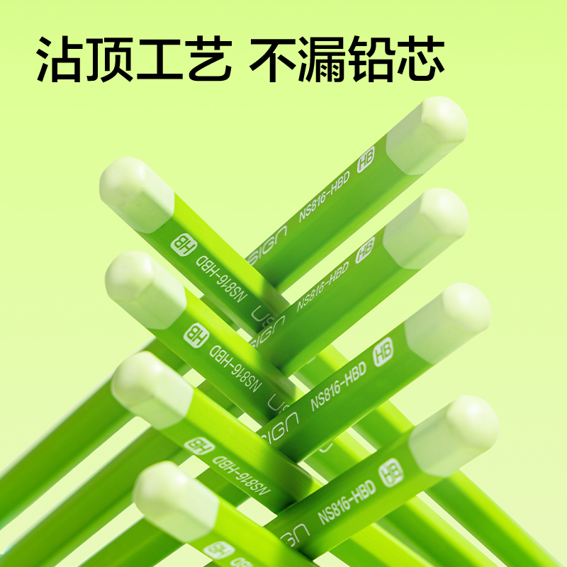 紐賽NS816-2HD六（liù）角小綠杆書寫鉛筆2H(綠)(10支/盒（hé）)
