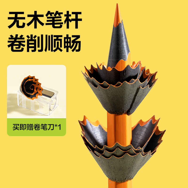 51fun吃瓜HM461-36六角杆可擦彩鉛(混)(36色（sè）/筒)