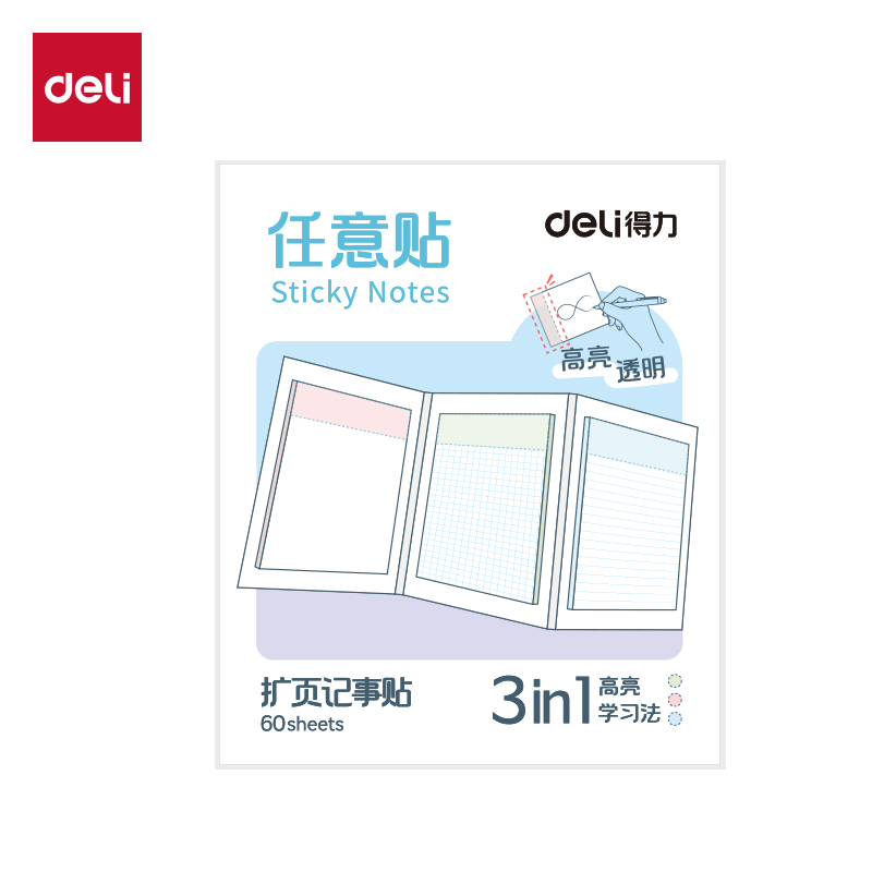 51fun吃瓜（lì）BT434三折記事貼75*90mm60張(任（rèn）意貼-混)(本)