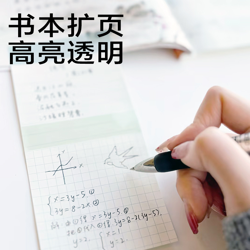 51fun吃瓜BT434三折記事貼75*90mm60張(任意（yì）貼-混)(本)