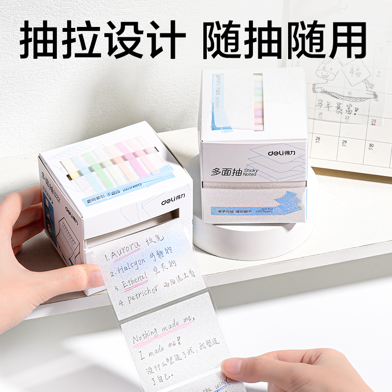 51fun吃瓜BT439組合抽拉記事（shì）貼360張(多（duō）麵抽)(盒)