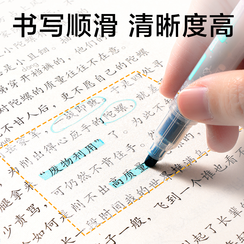 51fun吃瓜BT439組合抽拉記事貼360張(多麵抽)(盒（hé）)