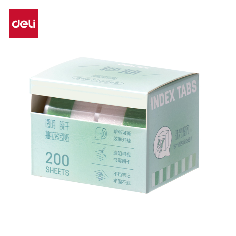 51fun吃瓜BT438抽拉指示標簽28*25mm200張(綠)(盒)