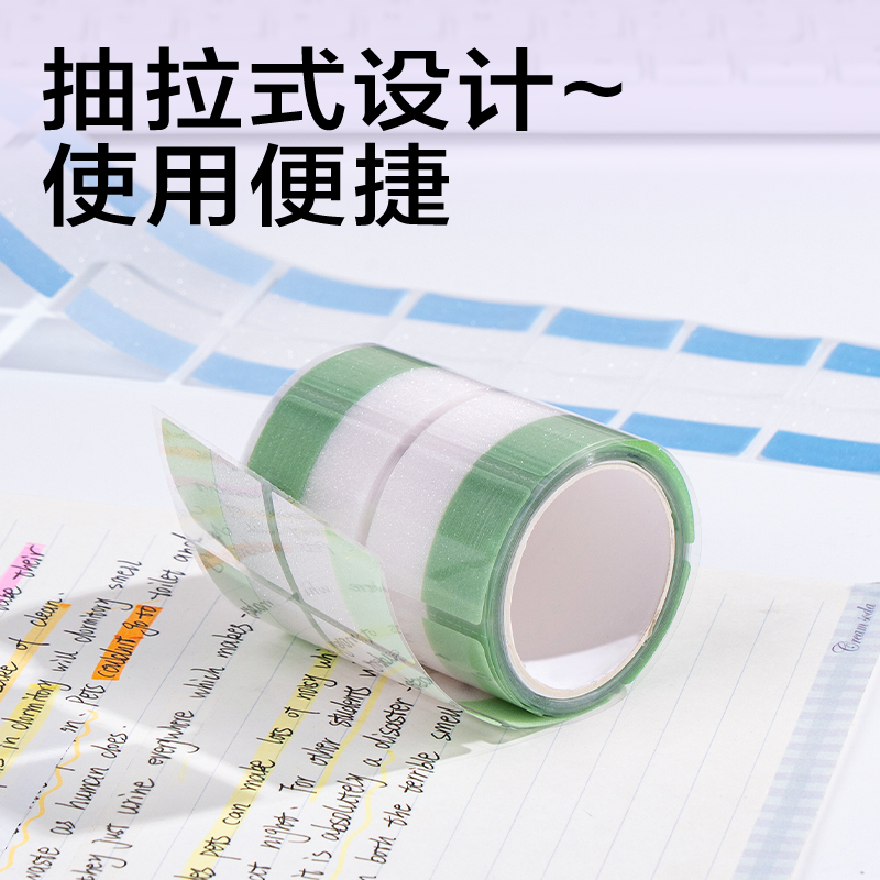 51fun吃瓜BT438抽拉指示標簽28*25mm200張(綠)(盒（hé）)