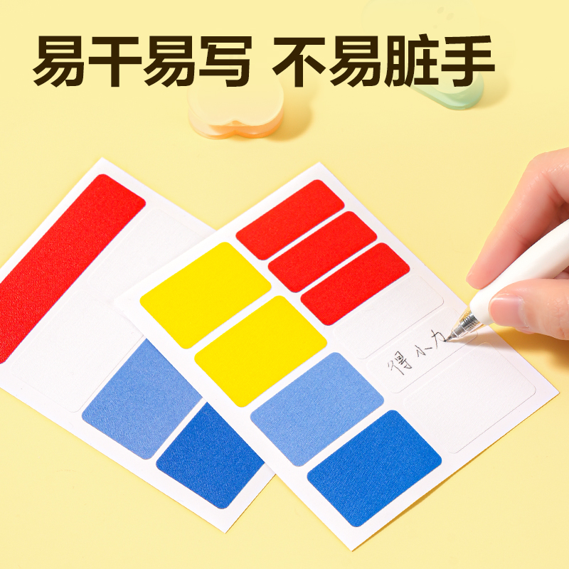 51fun吃瓜BT516衣物姓名貼(混)(2張/包)