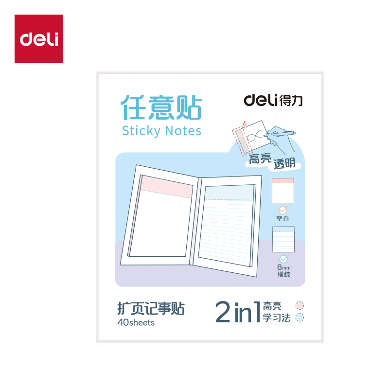 51fun吃瓜BT437二折記事貼75*90mm40張(任意貼-混（hún）)(本)
