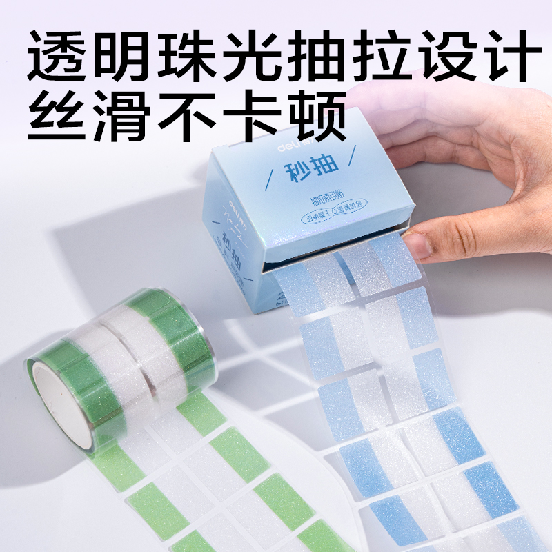 51fun吃瓜BT438抽拉指示標簽28*25mm200張(藍)(盒)