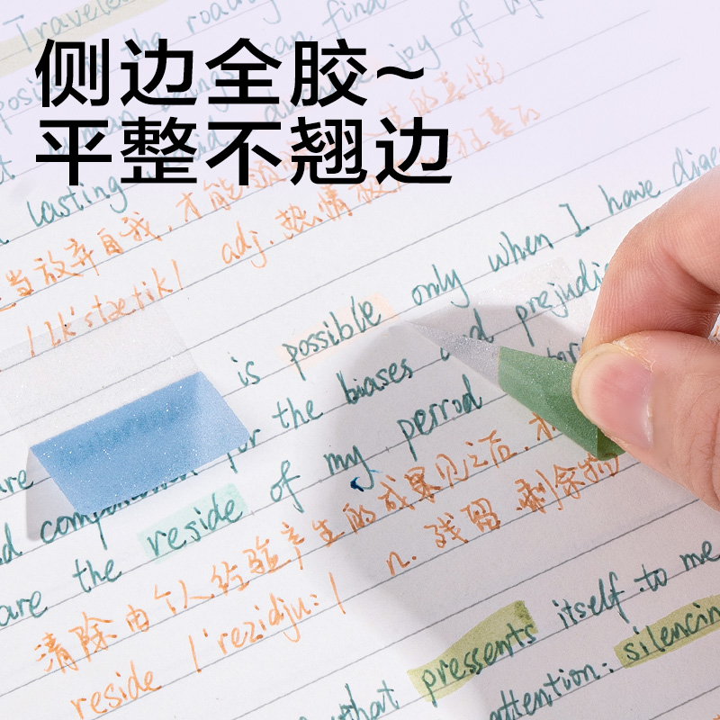 51fun吃瓜BT438抽拉指示標簽28*25mm200張(藍)(盒)