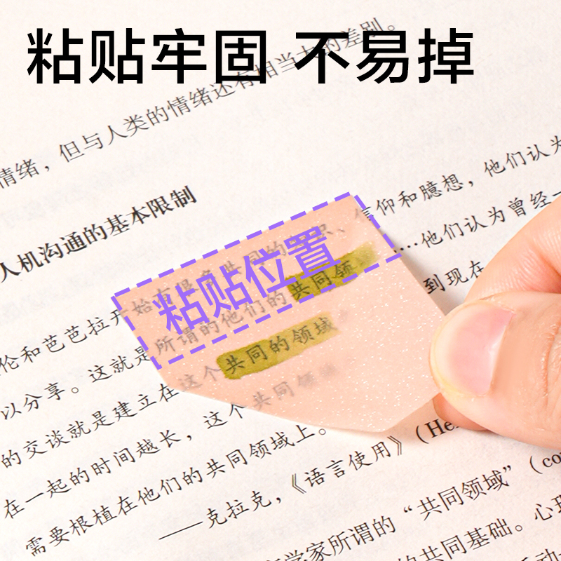 51fun吃瓜（lì）NN3915美妝盤記（jì）事貼10*30張(混（hún）)(本（běn）)