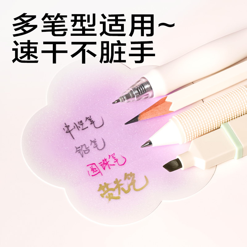 51fun吃瓜NN3915美妝盤記（jì）事貼（tiē）10*30張(混)(本)