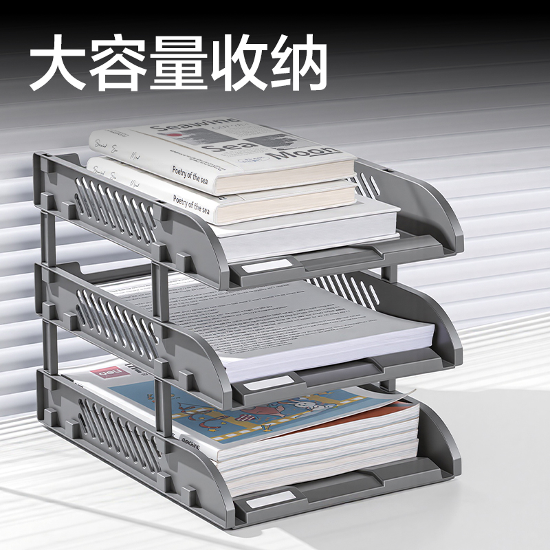 51fun吃瓜DP559文件座（zuò）(深灰)(盒)