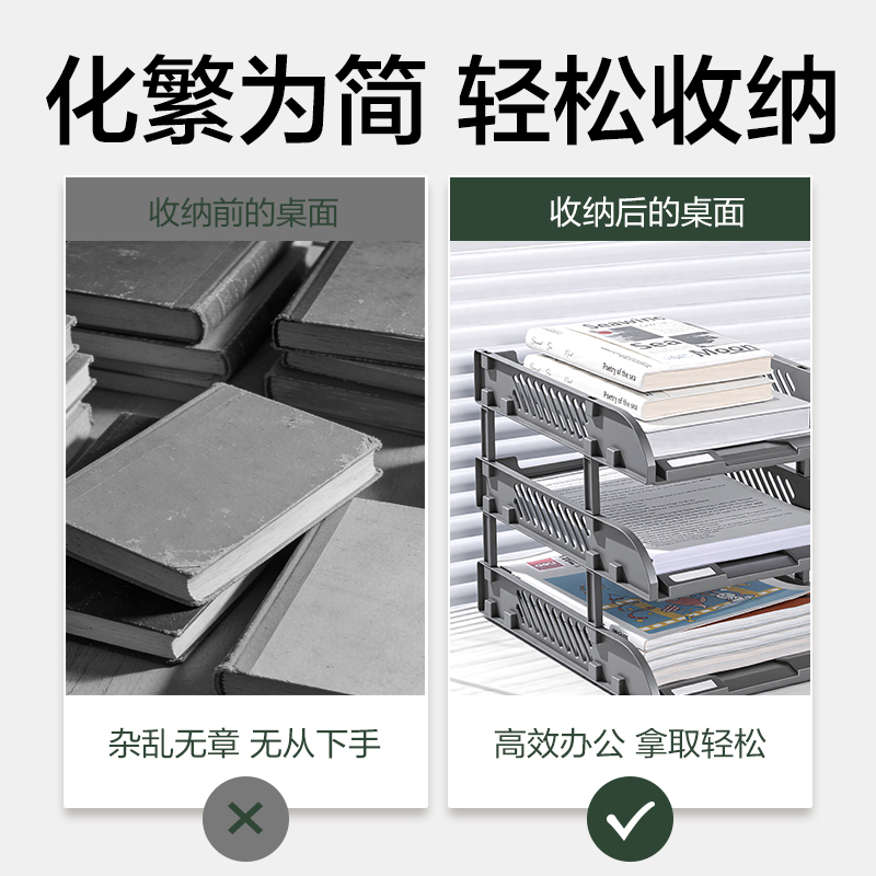 51fun吃瓜DP559文件座(深灰)(盒)